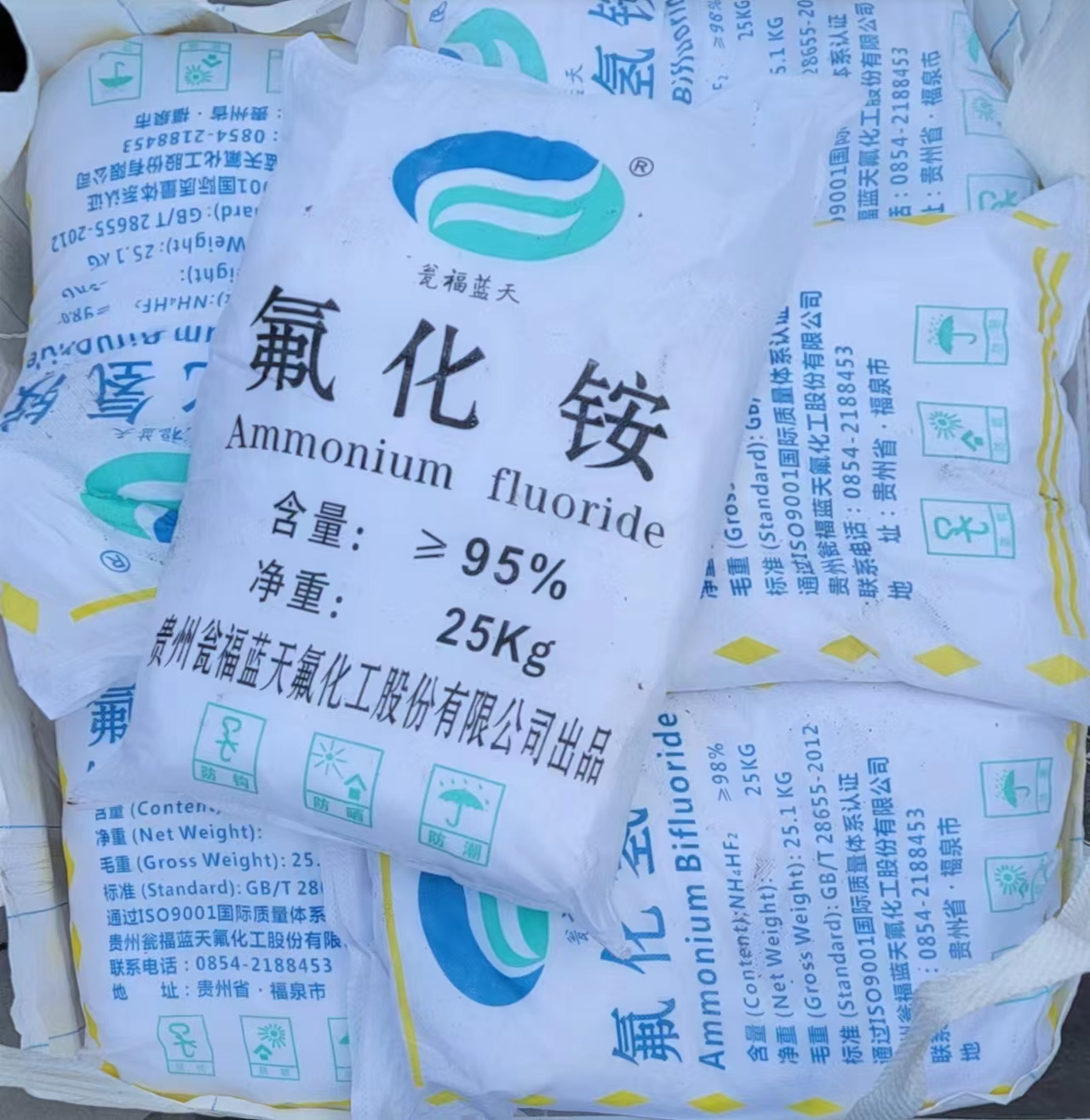 企业风采