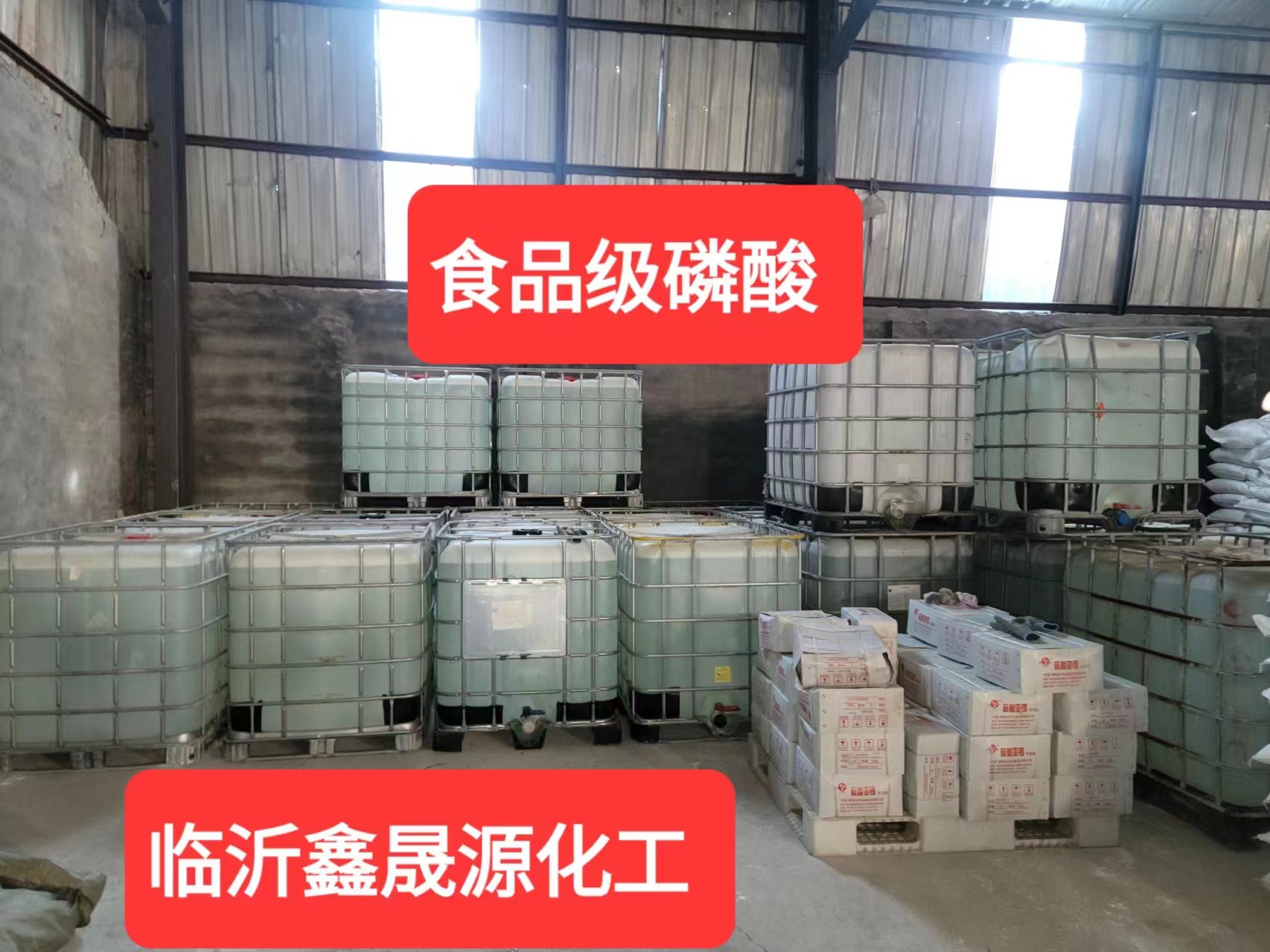 企业风采