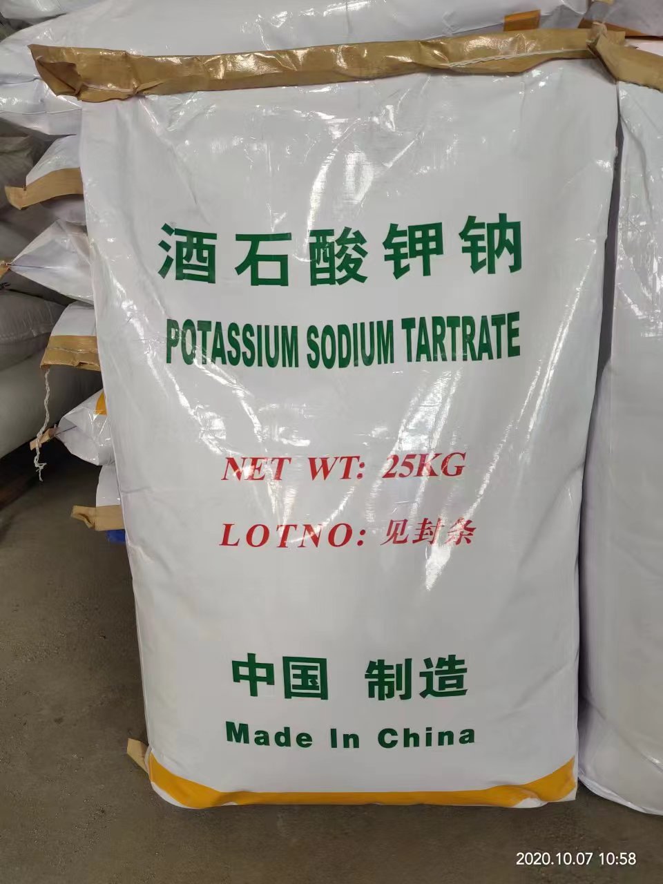 酒石酸钾钠